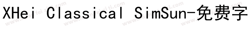 XHei Classical SimSun字体转换